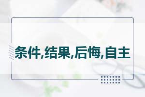 天津大学自主招生简章 就是2008年马上要举办的