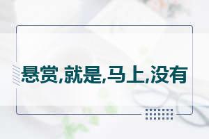 天津大学自主招生(就是2008年马上要举办的)