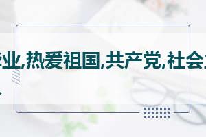 二本出国留学 我是国内普通的二本大学的学生,怎么才能出国留学