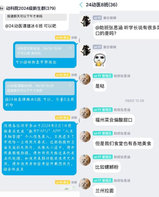 辅导员和助班耐心为新生答疑解惑.jpg