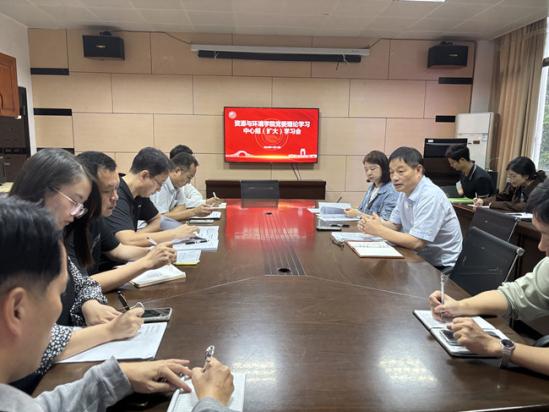 网络用图：资源与环境学院党委召开理论学习中心组（扩大）学习会传达学习习近平总书记在福建考察时的重要讲话精神.jpg