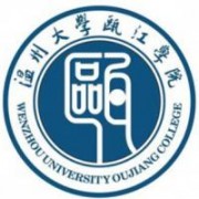 温州大学瓯江学院