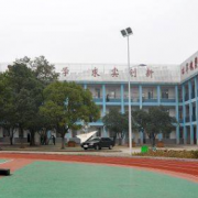 海军安庆科技学校