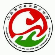 山东畜牧兽医职业学院单招