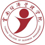 云南经济管理学院