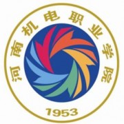 河南机电职业学院单招