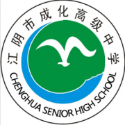 江阴市成化高级中学